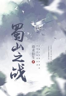 我的禁区我是王