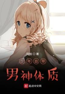 天下绝宠：王的嚣张妃