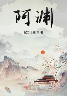 独角兽森林