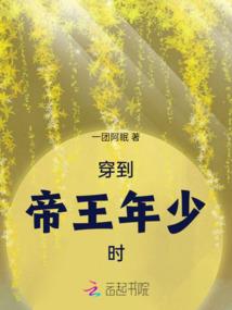 炼世神迹
