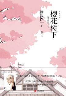 柳岸街取怪事