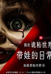 A组精英