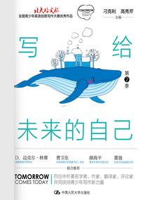素知之读书记