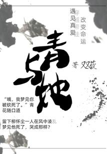 九星毒奶：开局获得流刃若火