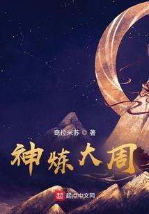 星梦之缘