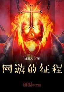 极道鬼神