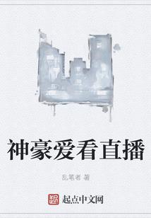 神医毒妃：绝世四小姐