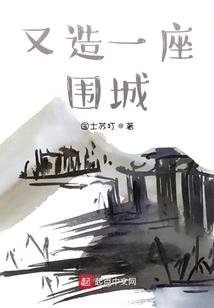 西游