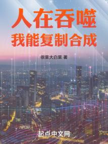 徐卫修仙传