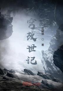 从霍格沃兹毕业的宇智波