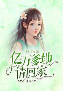 回到明朝当捕快
