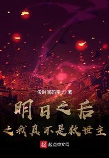 恶循