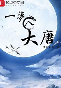 无限坠神