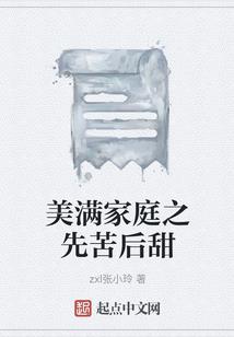 吾念不屈