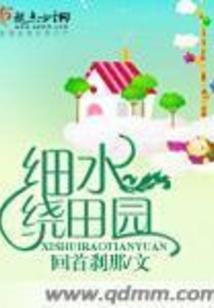 仇罪