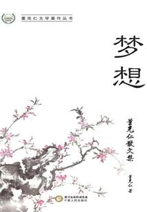 风之剑