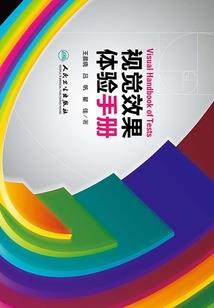 极度神化