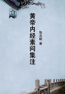 十二枷锁