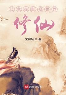 仙傲九霄