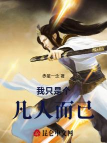 英雄联盟之羽夜如歌