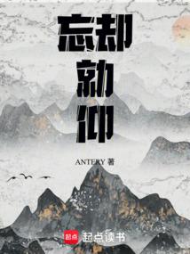 江湖之怪侠