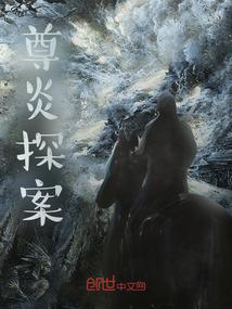 圆圆之曲