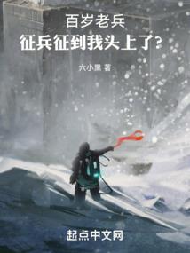 异世门徒