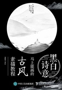 乱为