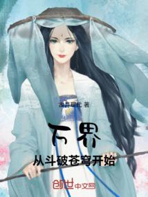 修真幻神