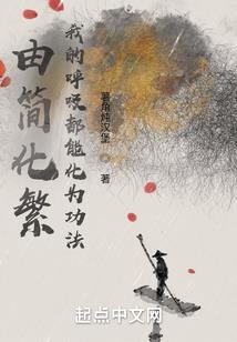 写给班主任的信