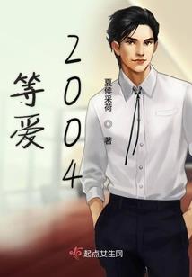 穿越戏尊主