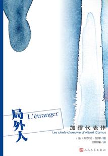 追着姐姐去成仙