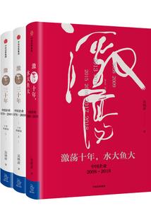 元素世界异闻录