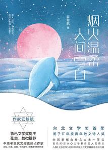 长生从炼气百年开始