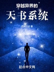 列道传