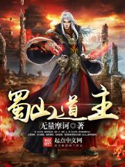系统来了，不是孤儿怎么办