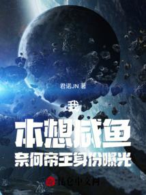 世界改造计划