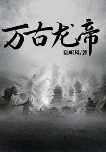 仙家农场主