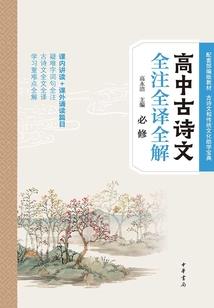 快穿：我在反派的路上越走越远