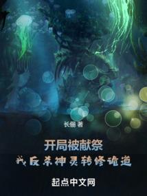 决天传