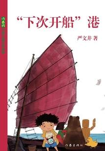 天书圣榜