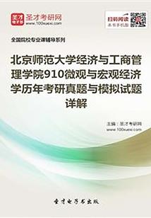 恶魔殿下的淘气丫头