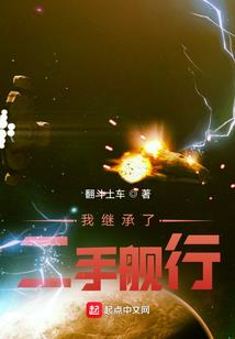 我的穿越游戏之旅