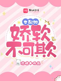 美少女战士