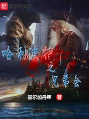 三剑出尘记