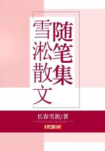 征途当然是星辰大海啦
