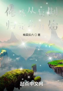 星际武神