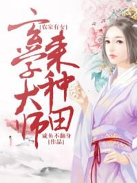 命运与未出鞘之剑