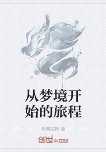 玄门妖王