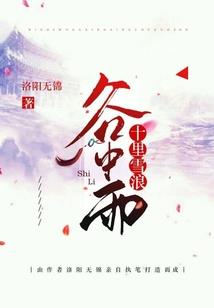千道之劫